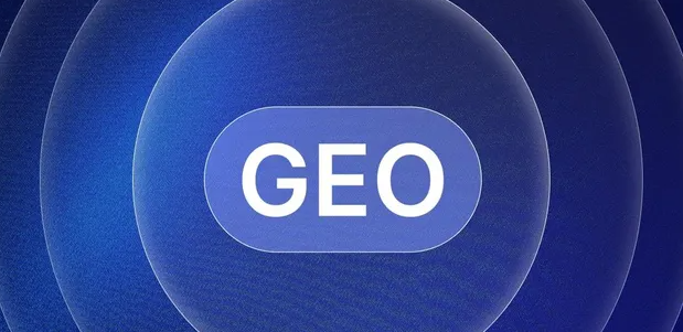 宜良县生成式引擎优化赛道升温，盘点 GEO 行业发展态势