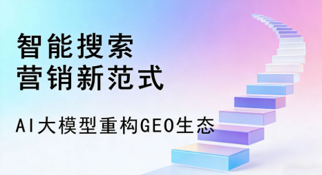 宜良县全域优化生态，构建品牌全网协同、区域深耕的流量增长体系