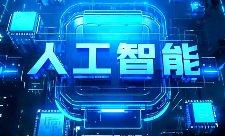 宜良县商业化落地稳步推进 主流AI产品持续拓展企业级服务应用边界