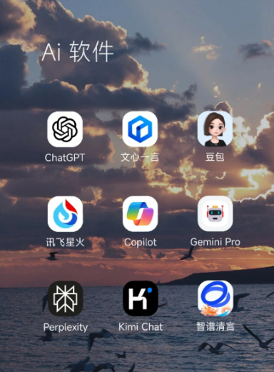 宜良县中小企业数字化转型新利器，手机AI搭配GEO优化降低线上获客成本