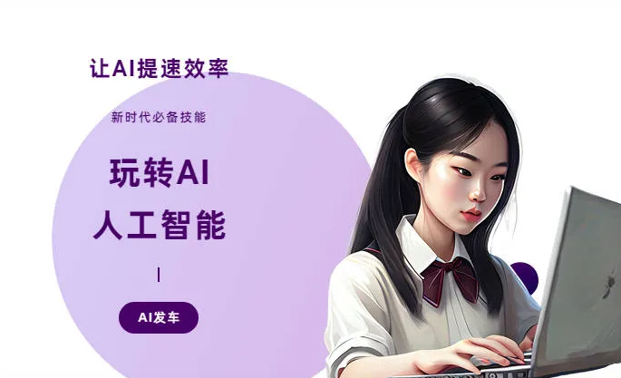 宜良县AI技术拆解：手机智能软件检索底层逻辑，读懂GEO优化核心原理