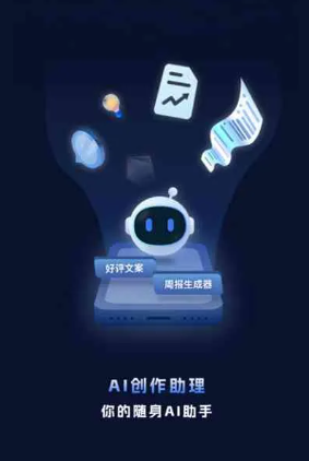 宜良县工业制造行业专属GEO优化方案，依托手机AI挖掘精准采购客源