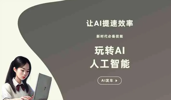 宜良县GEO优化完整科普：原理、价值与核心适配场景
