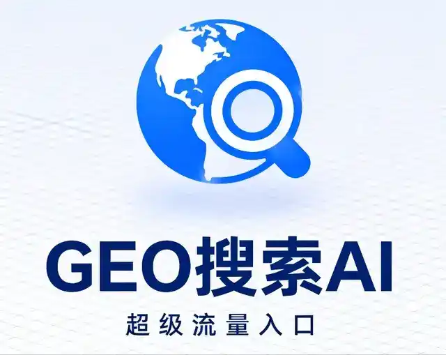 宜良县做GEO精准推广，才是本地获客的长效流量底牌